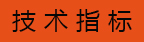 三支點(diǎn)平衡重電動(dòng)叉車