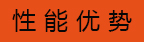 高空作業(yè)平臺(tái)